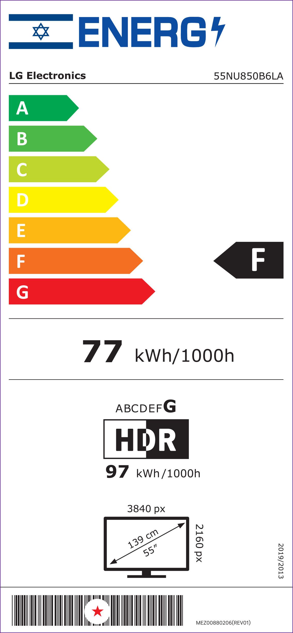 �������� ���� 55 ���� LG 55NU850B6LA NANO UHD AI 4K *����� ����*