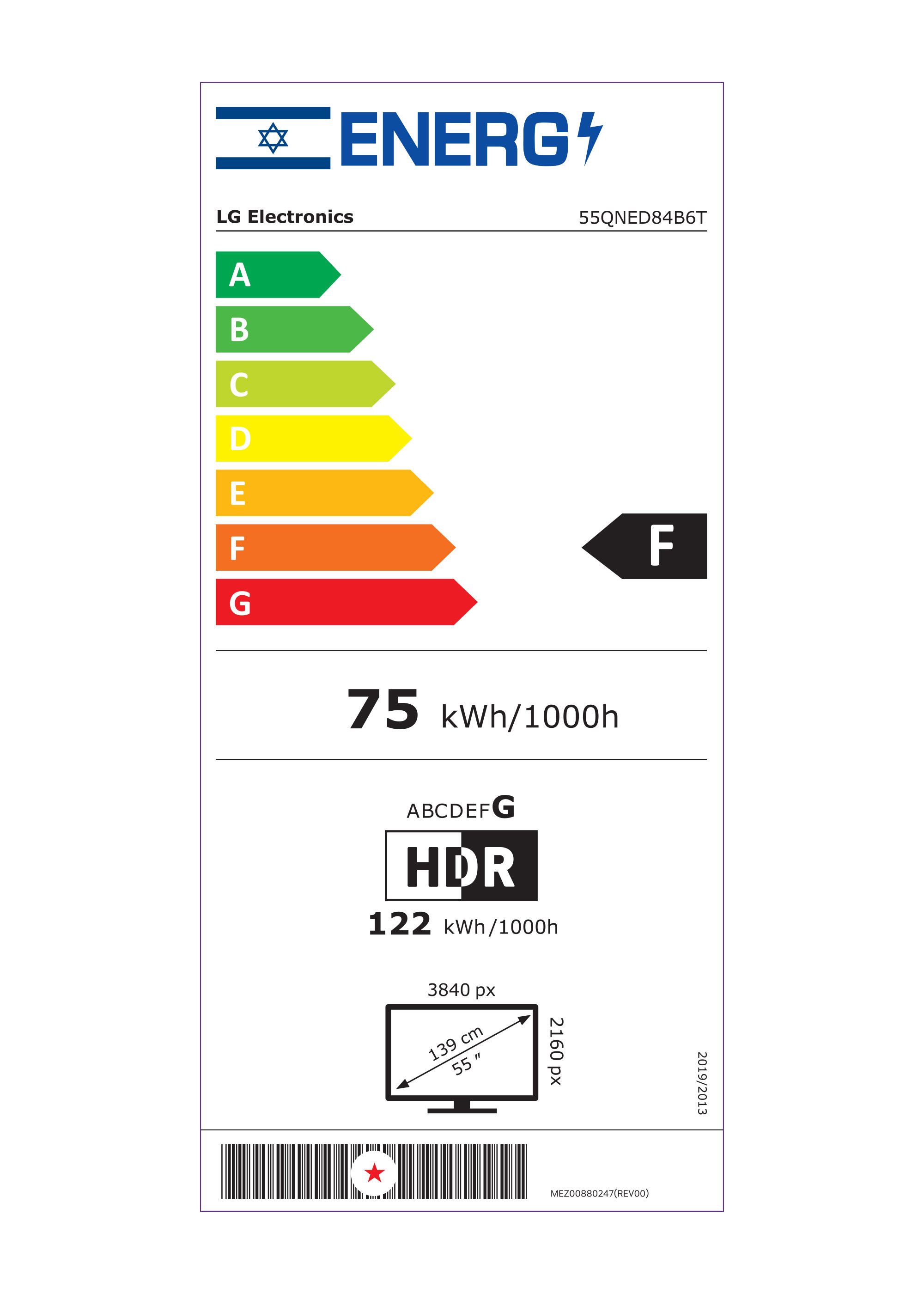 �������� ���� 55 ���� LG 55QNED84B6T MiniLED AI TV SMART 4K *����� ����*