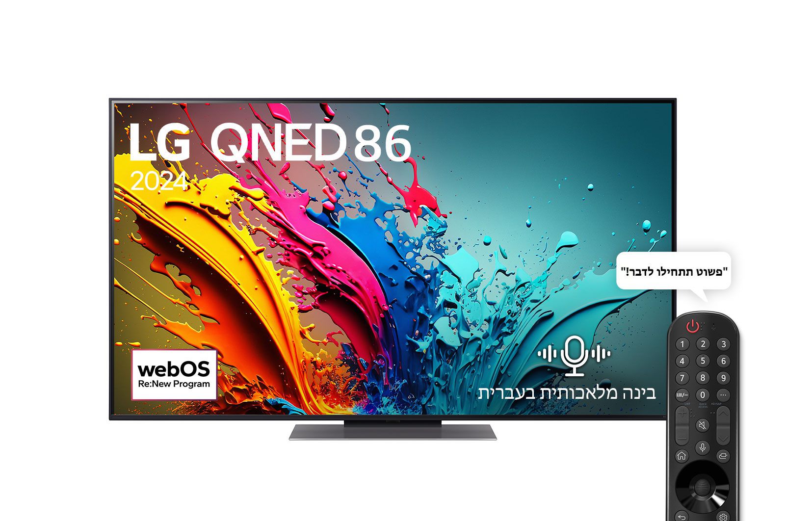 ��� 55" LG 55QNED86T6A Smart 4K