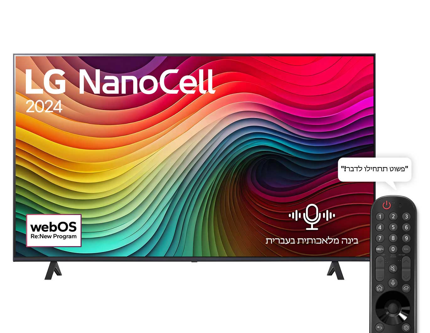 �������� 65 ���� LG NanoCell 4K 65NANO81T6A