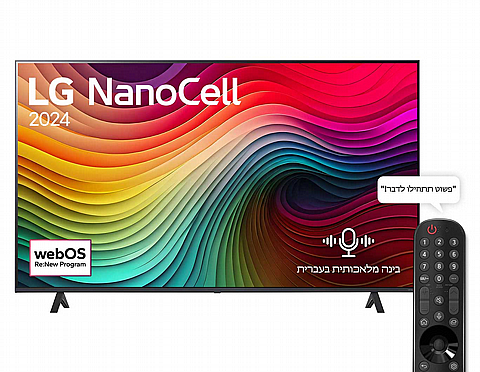 �������� 65 ���� LG NanoCell 4K 65NANO81T6A
