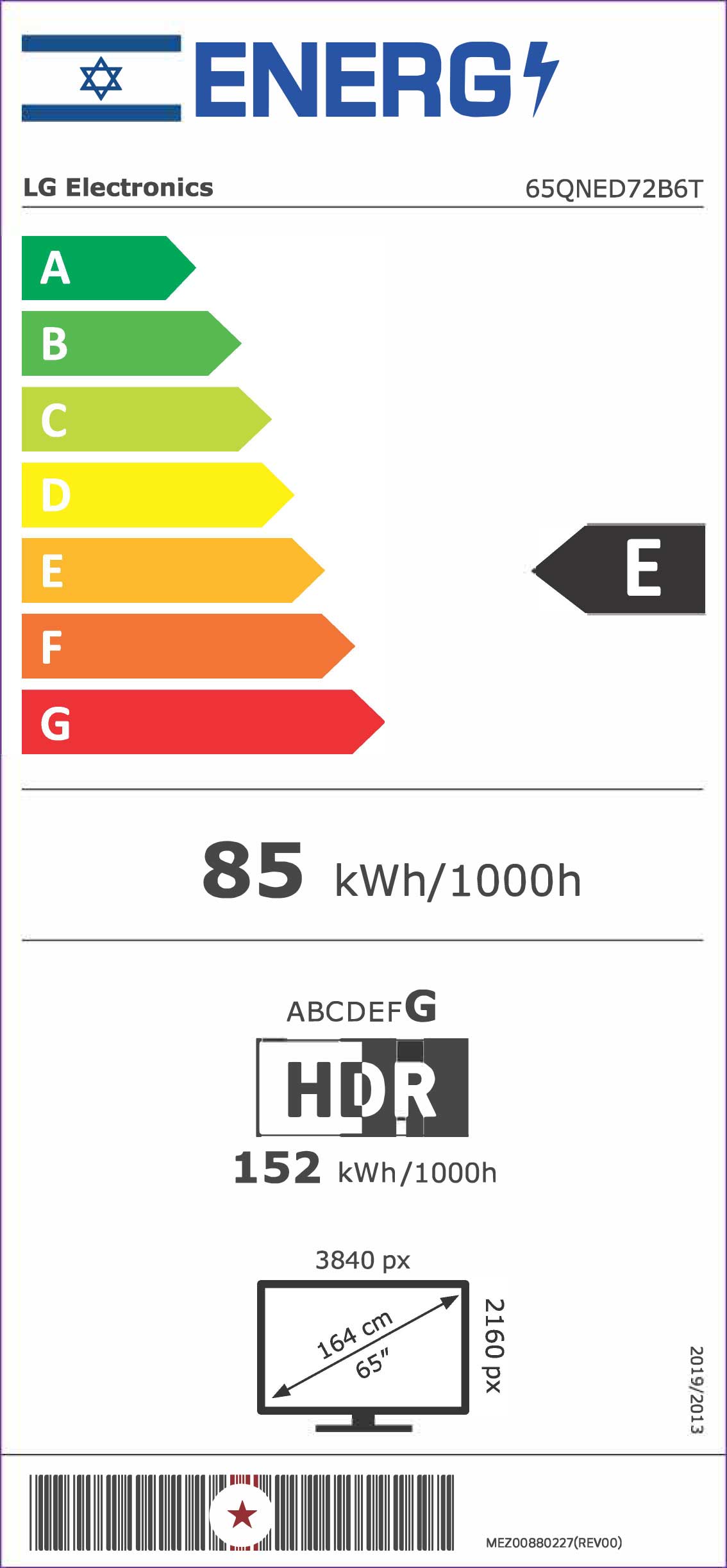 �������� ���� 65 ���� LG 65QNED72B6T AI TV SMART 4K