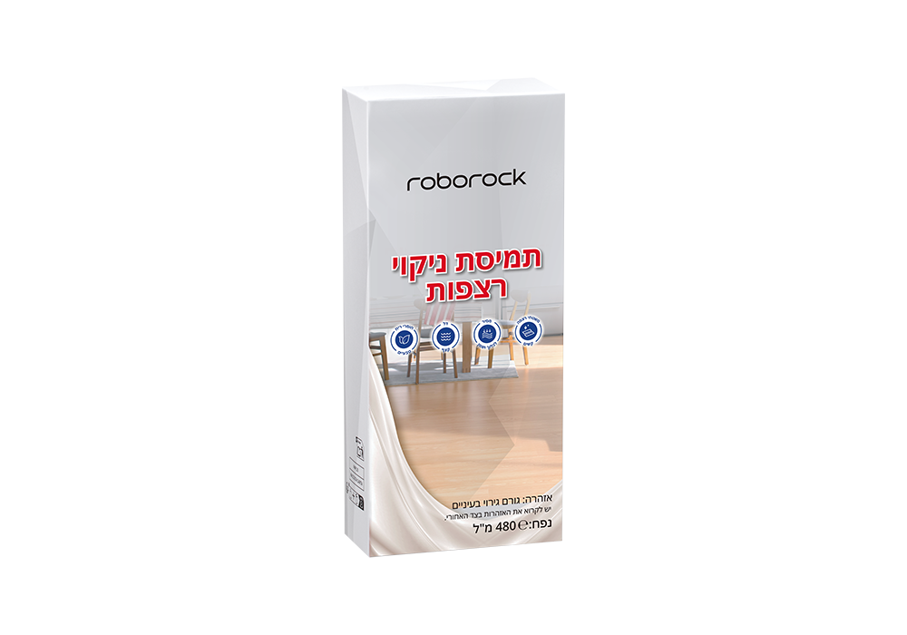 ���� ����� ������ ������� ROBOROCK
