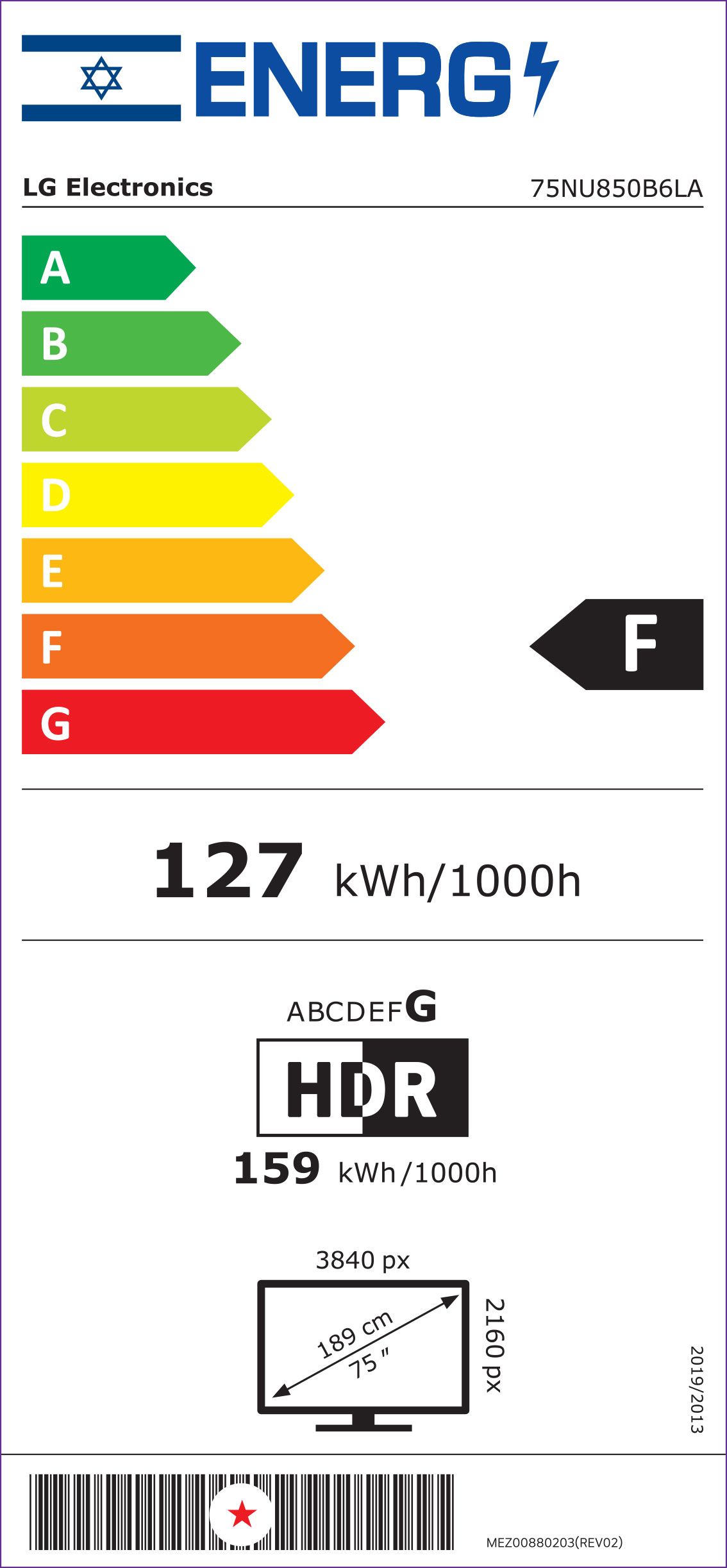 �������� ���� 75 ���� LG 75NU850B6LA NANO UHD AI 4K