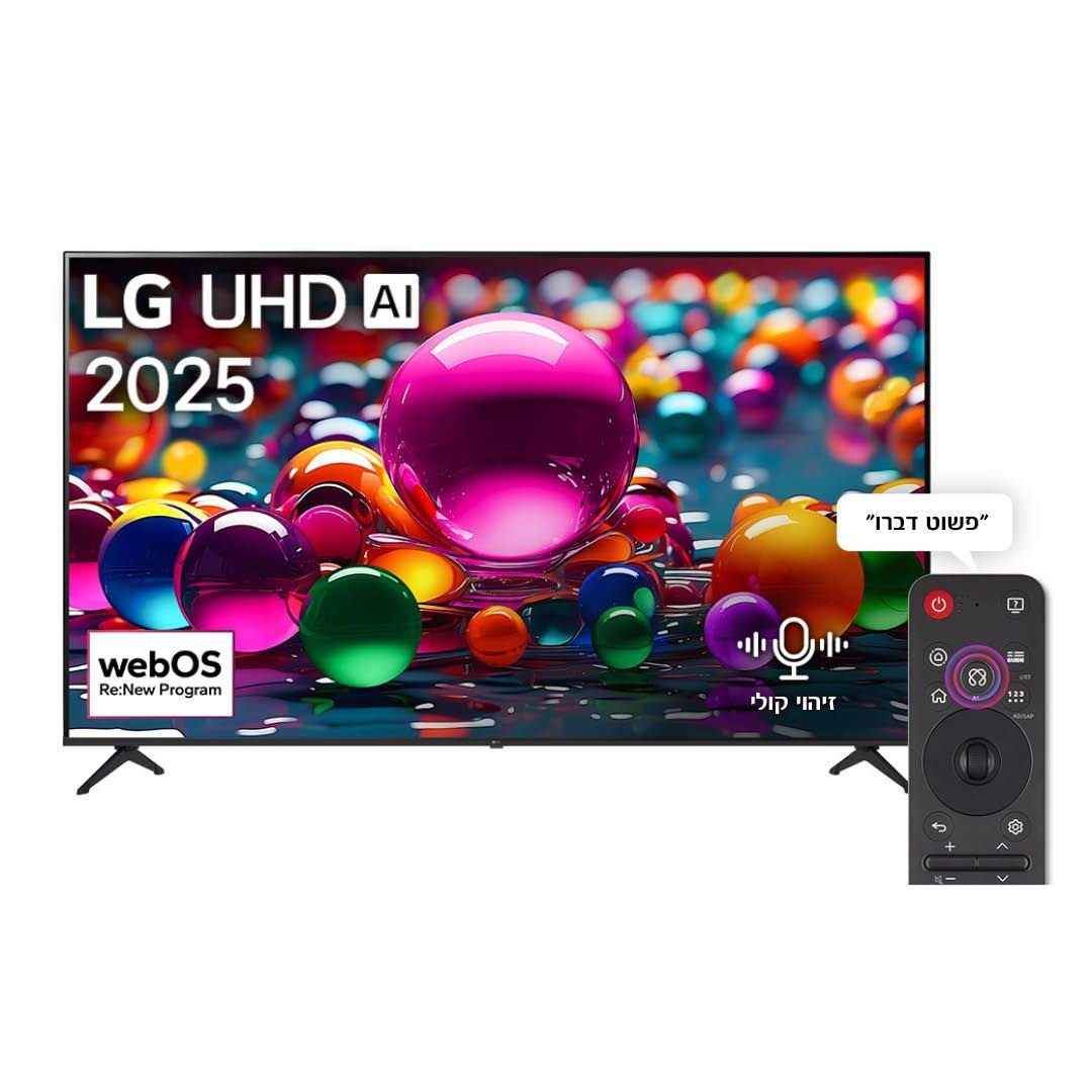 ��� 75" LG 75UA85006LA AI TV SMART 4K