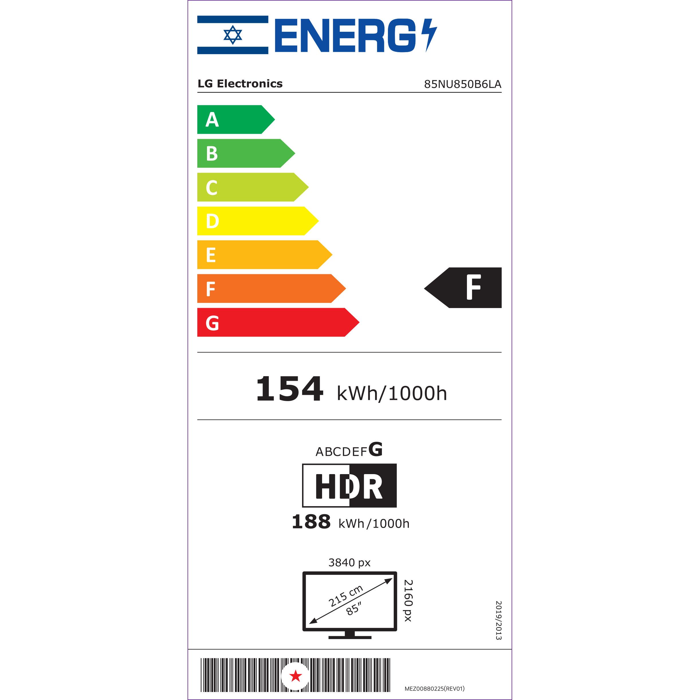 ������� ���� 85 ���� LG 85NU850B6LA NANO UHD AI 4K *����� ����*
