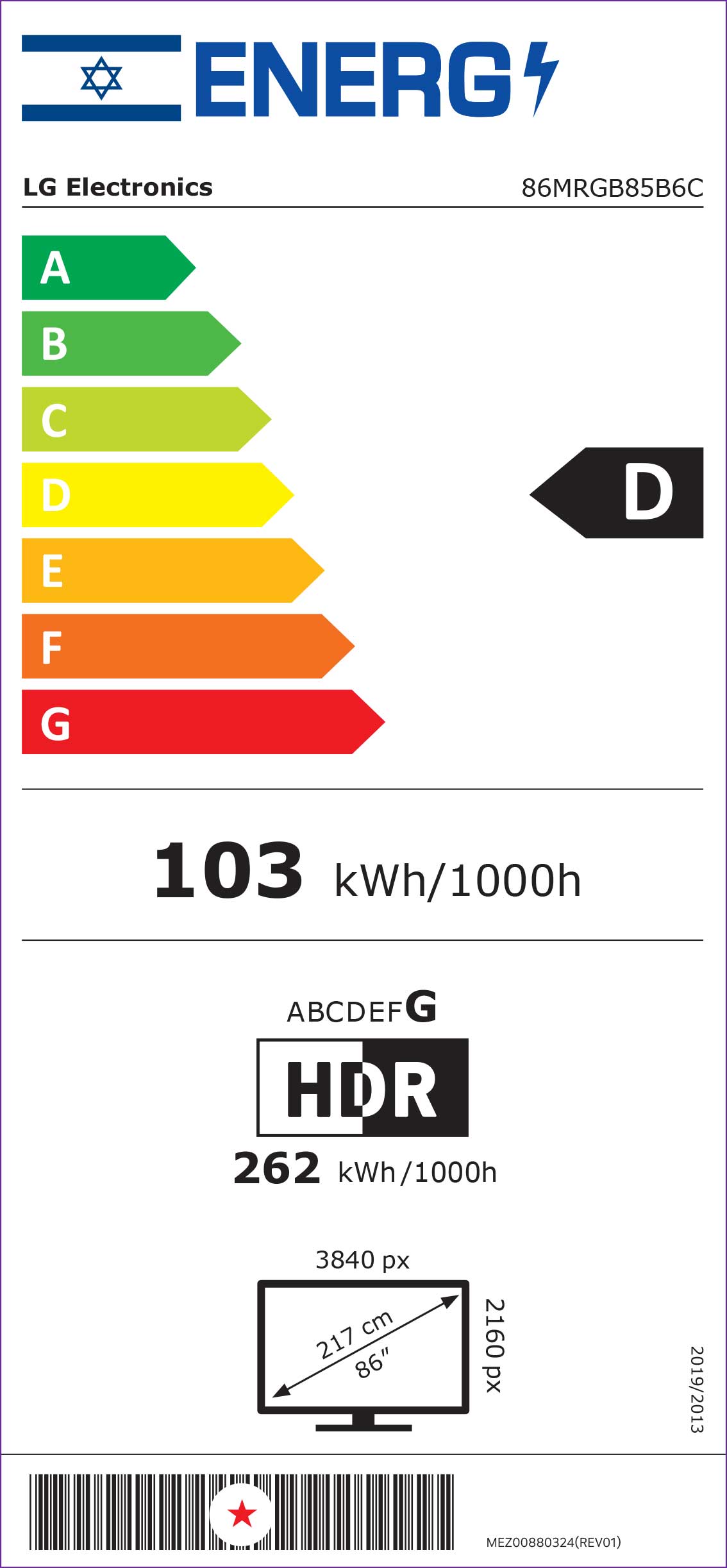 �������� ���� 86 ���� LG 86MRGB85B6C AI TV SMART 4K