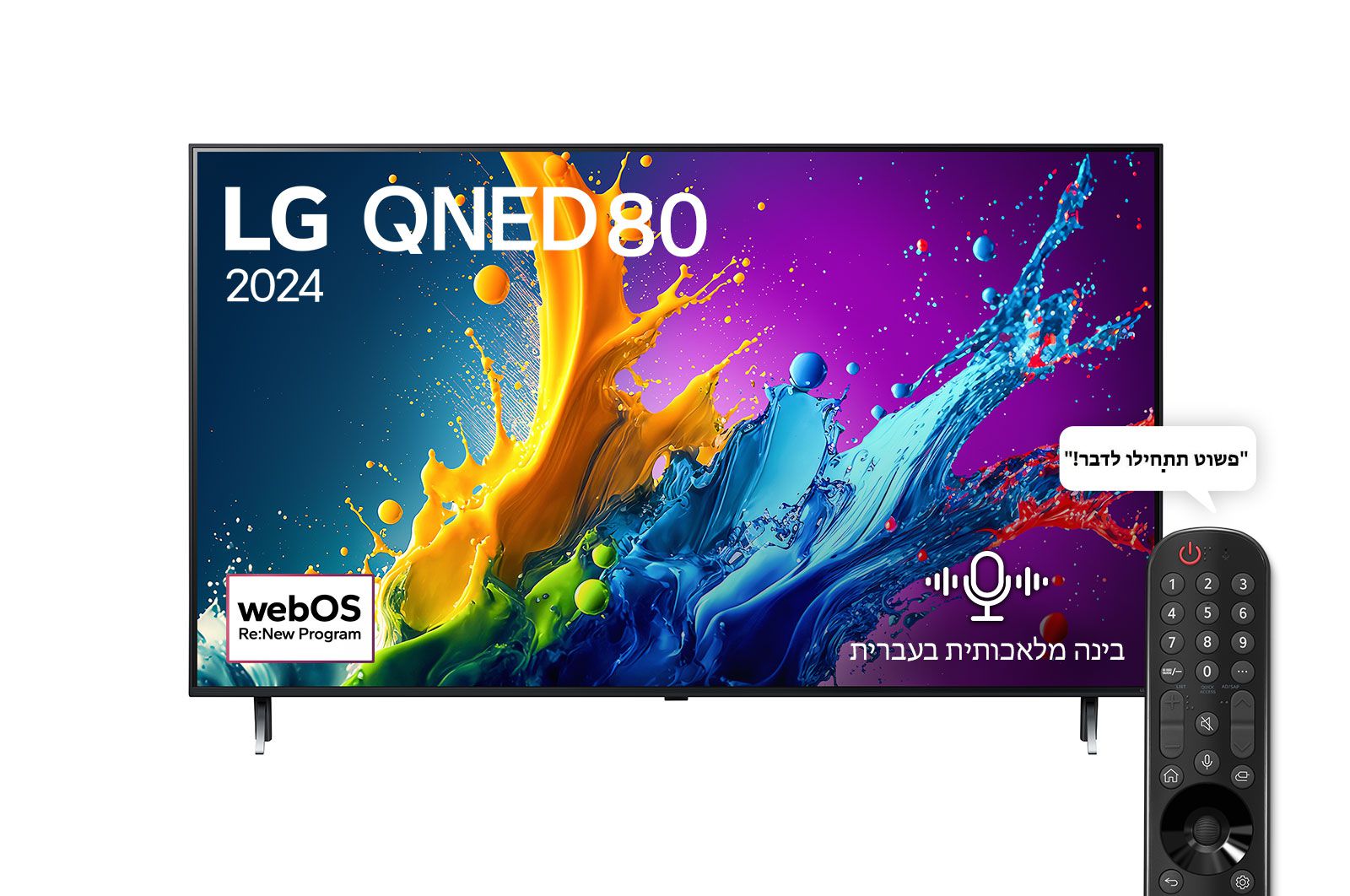 ��� 86" LG 86QNED80T6B Smart 4K