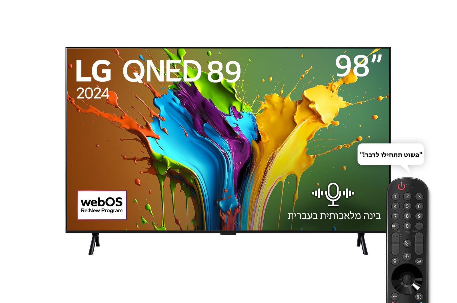 ��� 98 ���� LG 98QNED89T6A Smart 4K