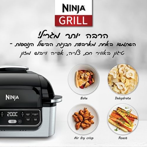 NINJA GRILL