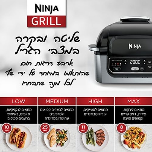 ��� ����� ������ �� ���� ��� ����� Ninja Foodi OP300