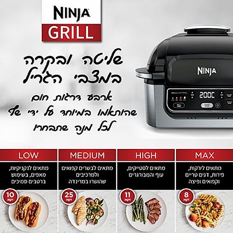 ��� ����� ������ �� ���� ��� ����� Ninja Foodi OP300