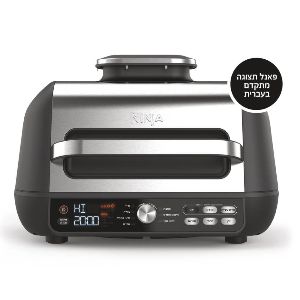 ����'� ���� NINJA Grill MAX PRO AG653