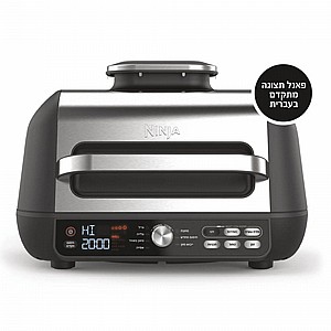 ����'� ���� NINJA Grill MAX PRO AG653