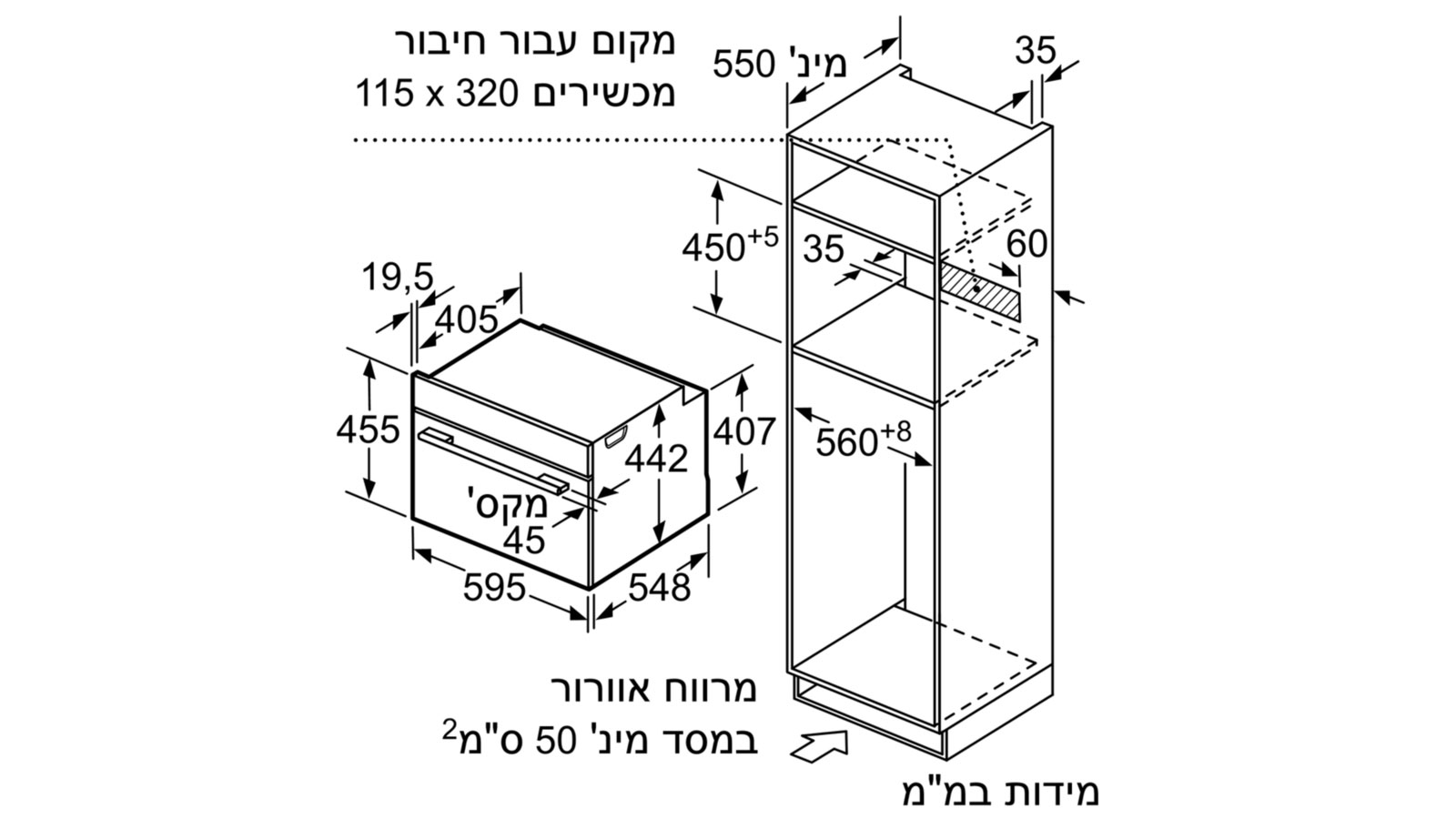 ���� ���� ����� ������� ��� 45 ���� 45 �"� BOSCH CMG633BB1