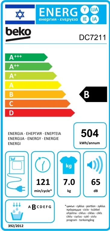 ����� ����� ��� 7 �"� ���� �������� ��� Beko DC7211