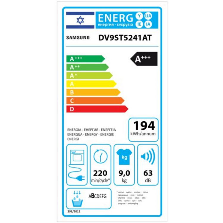 ����� ����� ������ ����� ��� 9 �"� Samsung DV9ST5241AT (Heat Pump)