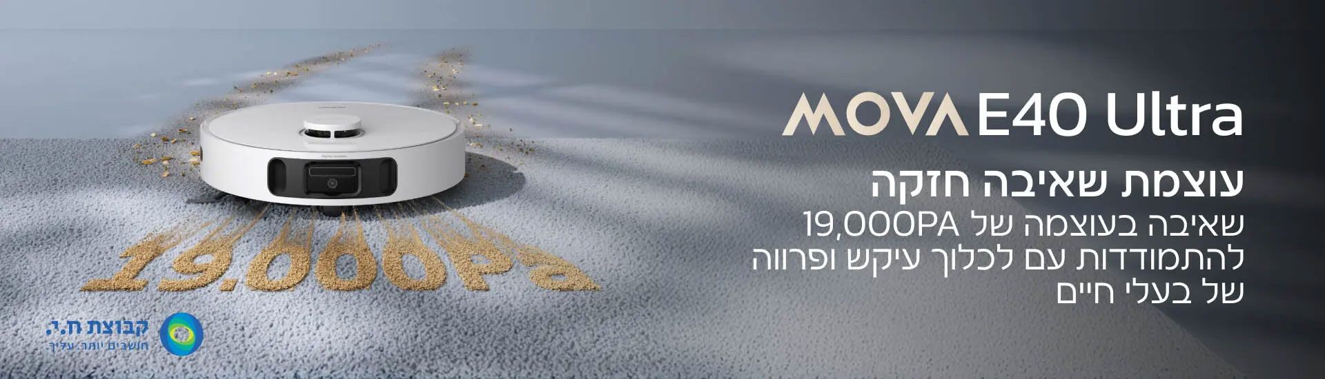 ���� ���� ������ ��� ���� Mova E40 Ultra