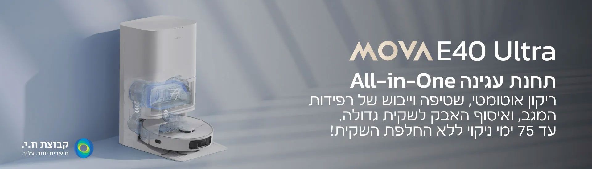 ���� ���� ������ ��� ���� Mova E40 Ultra