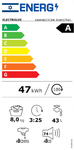 ����� ����� ��� ���� 8 �"� 1200 ��"� ���������� ELECTROLUX EA6F4827CXM