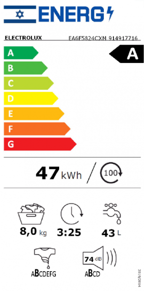 ����� ����� ��� ���� 8 �"� 1200 ��"� ���������� ELECTROLUX EA6F5824CXM