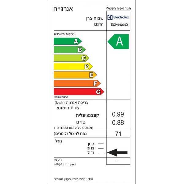 ���� ���� 71 ���� ������� ��� ������ ���������� ELECTROLUX EOH64239X