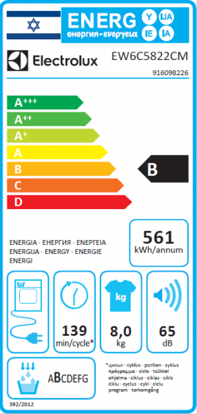 ����� ����� ���������� (��������) 8 �"� Electrolux EW6C5822CM