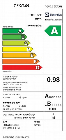 ����� ����� 7 �"� ���������� ELECTROLUX EW6F5722ABM 