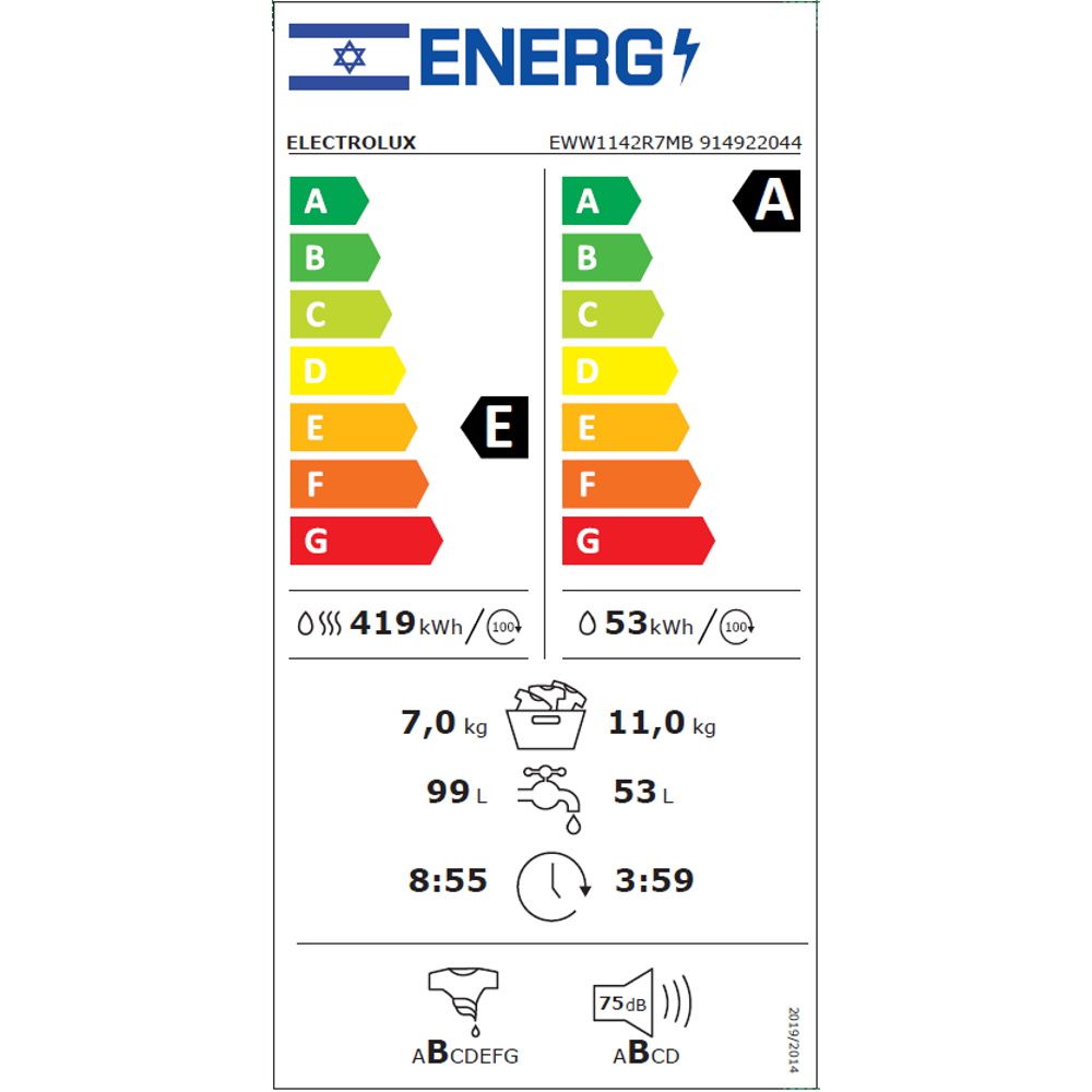 ����� ����� ������ ����� 11/7 �"� UltimateCare 700 EWW1142R7MB ���������� Electrolux