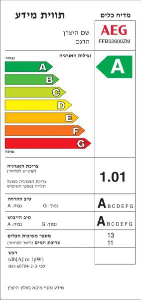 ���� ���� ������� ������ AEG FFB52600ZM