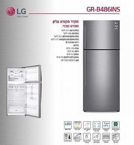 ���� �� �� 438 ����� ������� LG GRB486INVS