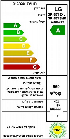 LG GR-B718MB