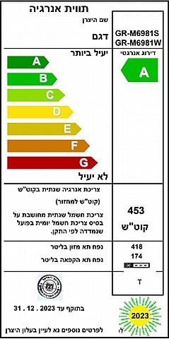 ���� 588 ����� ����� ����� LG GRM6981S