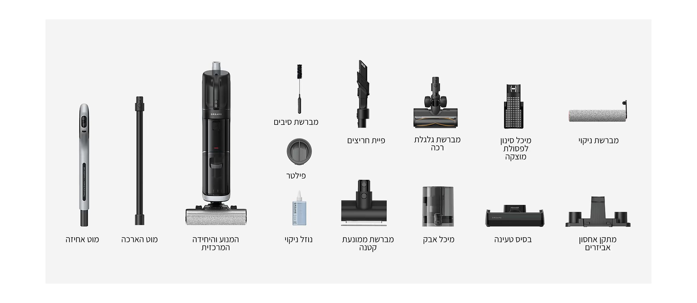 ���� ���� ������ ����� Dreame H14 Dual 18,000PA