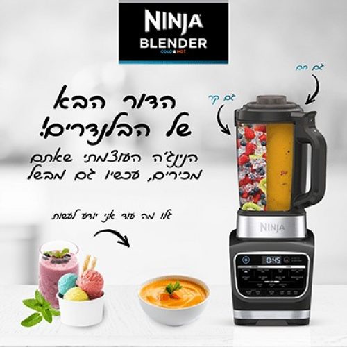 Ninja HB153 COLD&HOT BLENDER