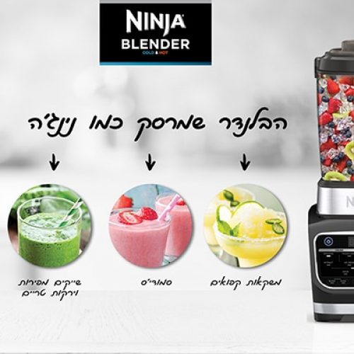 Ninja HB153 COLD&HOT BLENDER