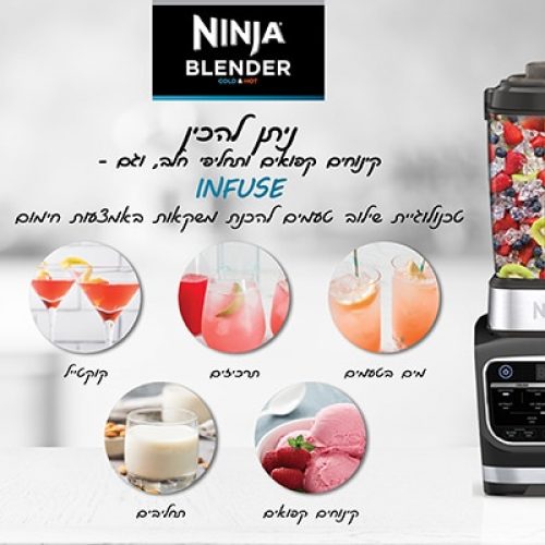 Ninja HB153 COLD&HOT BLENDER