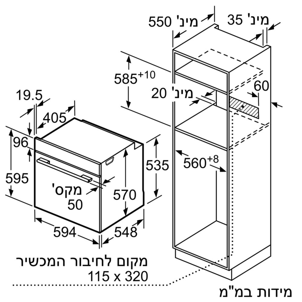 ���� ���� ������� ��� ��� BOSCH HBG578BW0Y