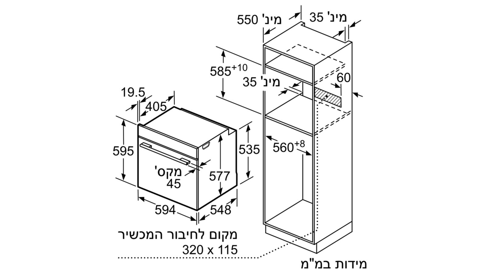 ���� ���� ��� �������� ������� 71 ���� BOSCH HBG675BS2