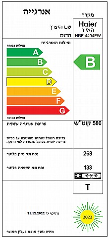 ���� 4 ����� ����� ��� Haier HRF-4494F-W