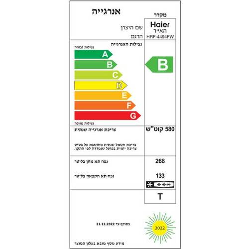 ���� 4 ����� ����� ������� ����� 472 ���� Haier HRF4494BX