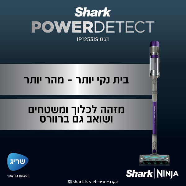 ����� ��� ���� ������ ���� Shark Power Detect IP1253