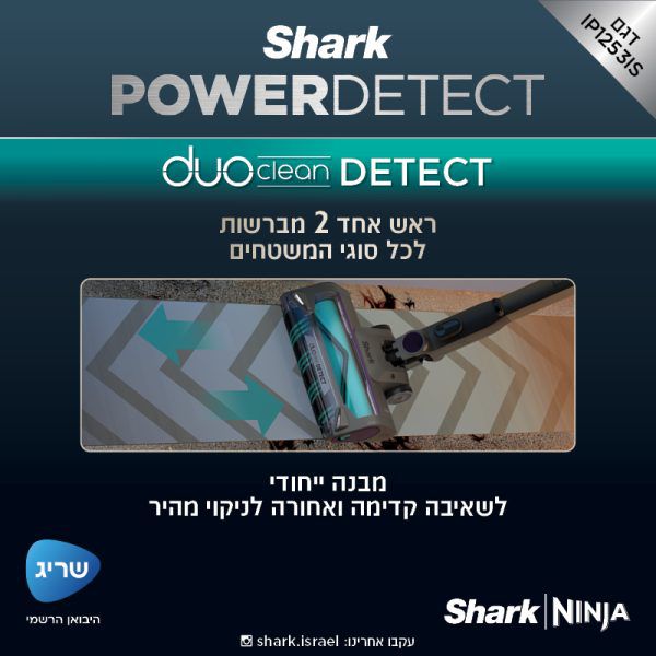 ����� ��� ���� ������ ���� Shark Power Detect IP1253