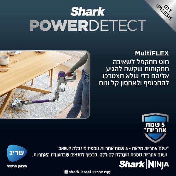 ����� ��� ���� ������ ���� Shark Power Detect IP1253