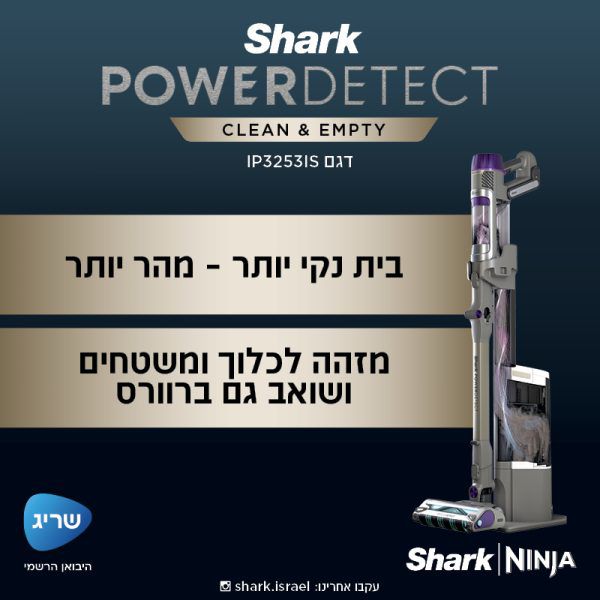 ����� ��� ���� ������ ���� Shark Power Detect IP3253