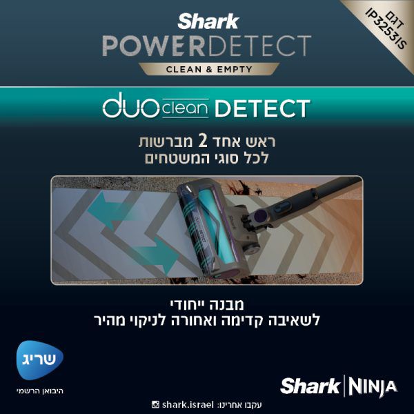 ����� ��� ���� ������ ���� Shark Power Detect IP3253