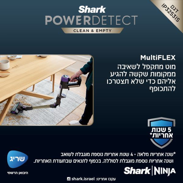 ����� ��� ���� ������ ���� Shark Power Detect IP3253