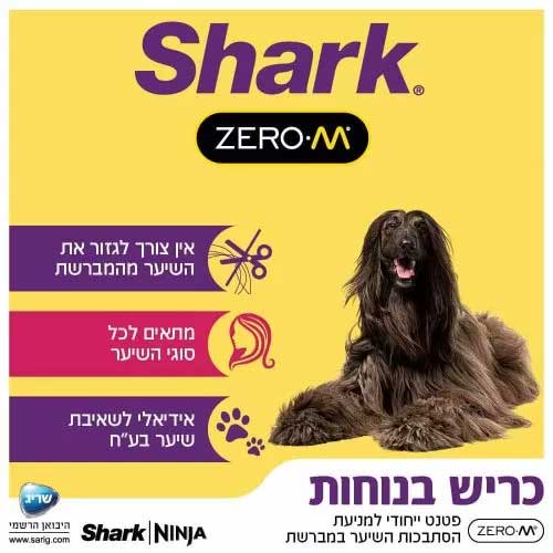 Shark IZ323 Zero M Vertex Double Pro