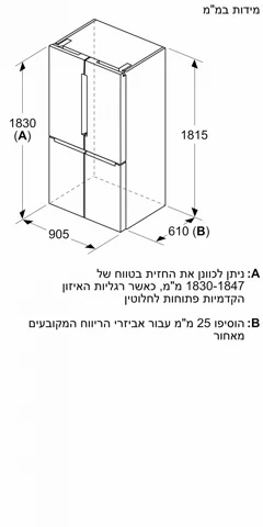 ���� ��� 4 ����� 605 ���� ������� Bosch KFN96VPEA