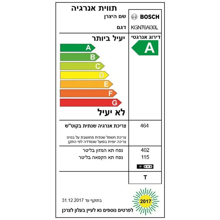 ���� ����� ����� ������� 517 ���� ��� BOSCH KGN76AI30L
